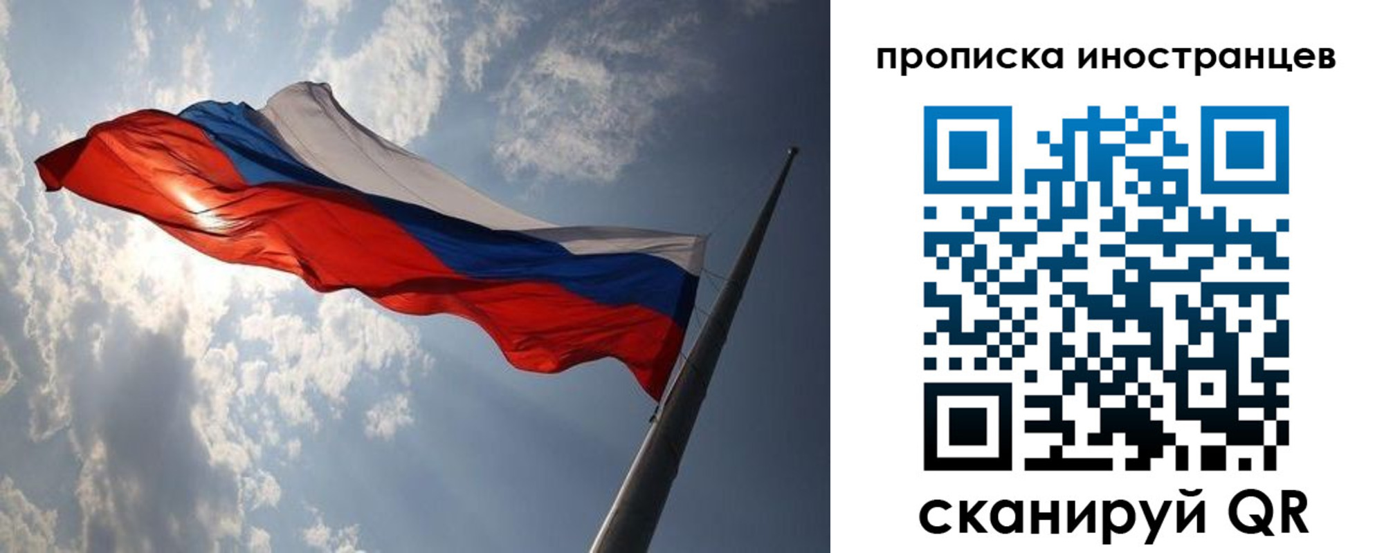 регистрация для школы в Уяре