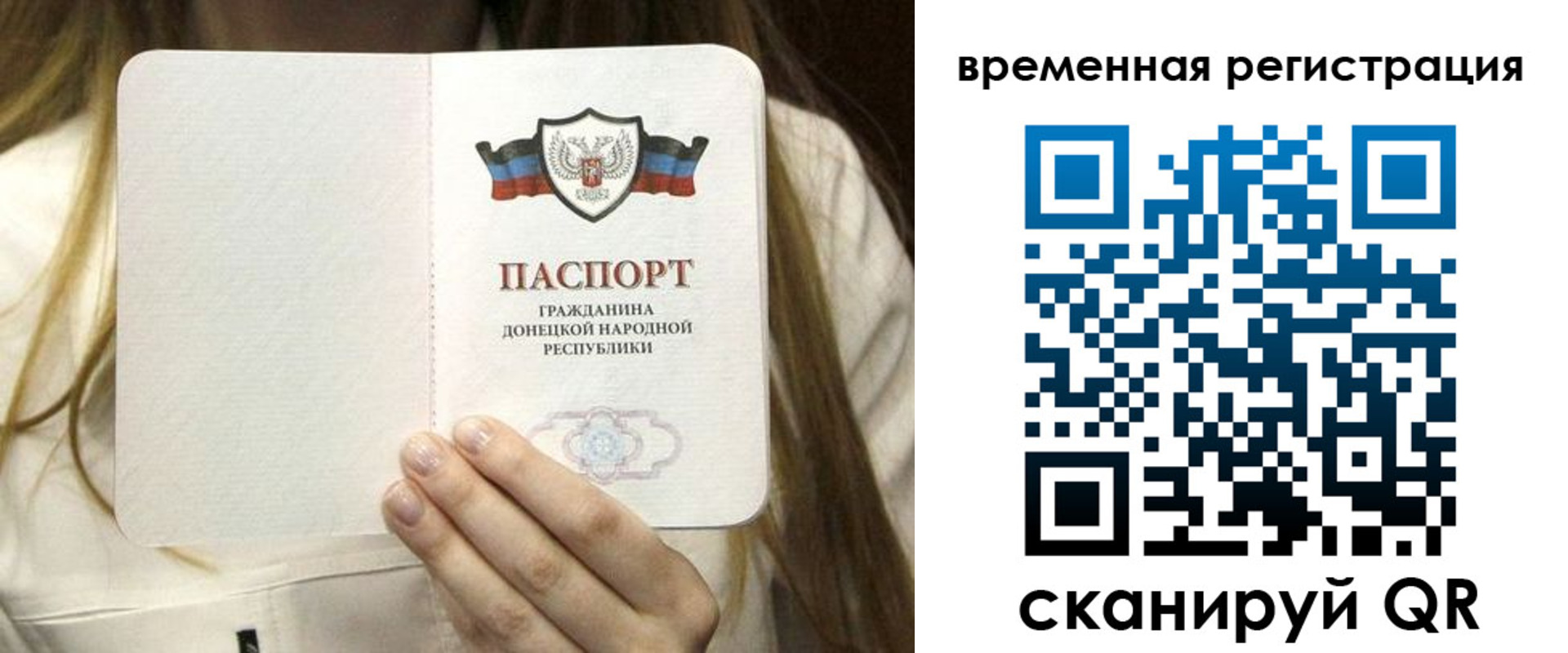 регистрация для дет. сада в Уяре