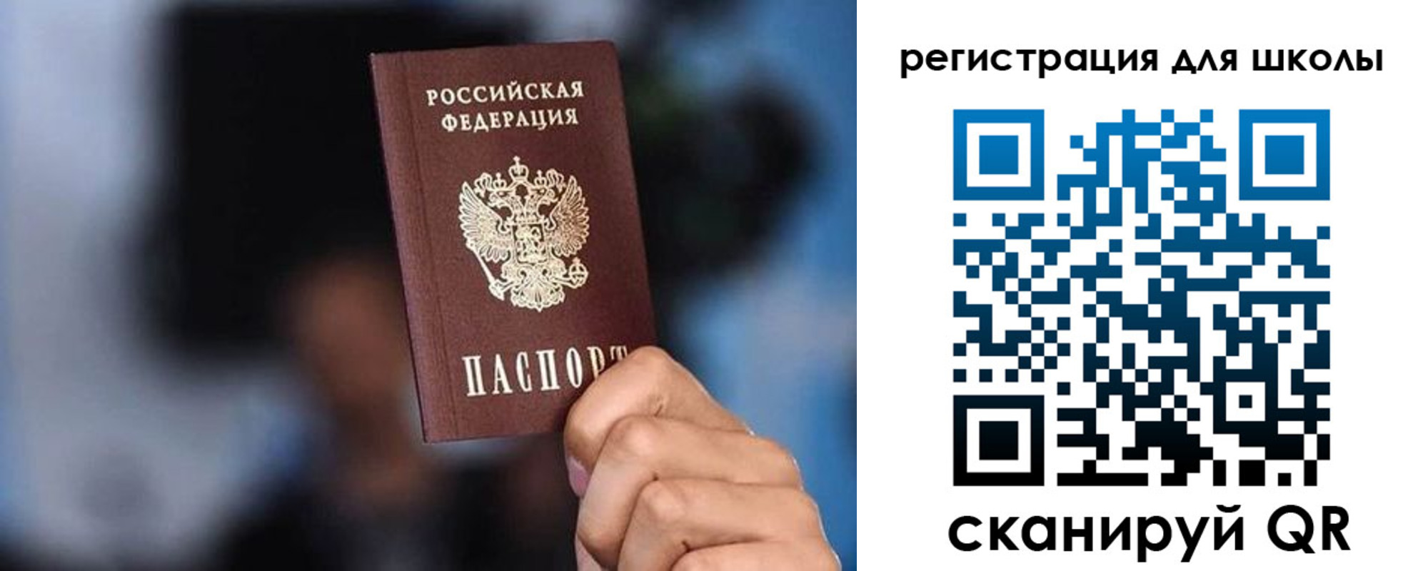 временная регистрация 2025 в Уяре